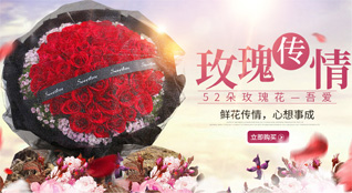 贵州六盘水水城县老鹰山街道仁活洞村鲜花速递